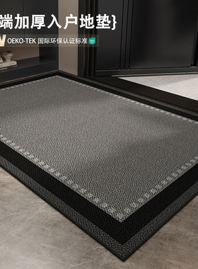 入户门地垫黑色轻奢高级感2025新款进门门口防滑耐脏入门地毯脚垫