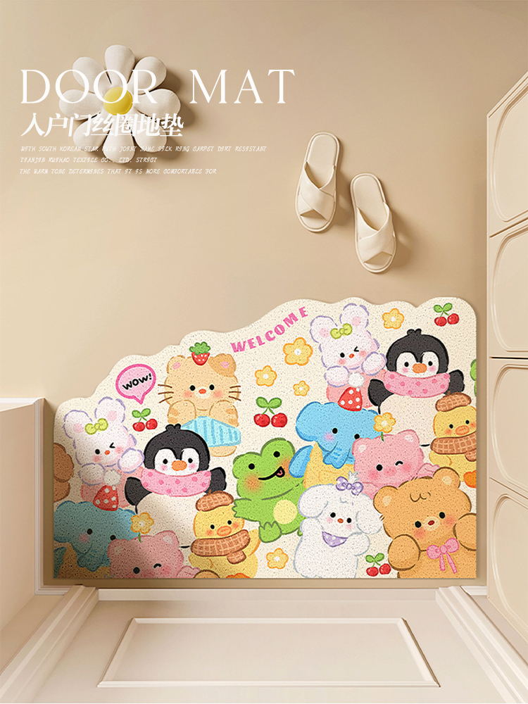 卡通可爱丝圈入户门地垫2025新款进门防滑地毯可裁剪门口门垫脚垫