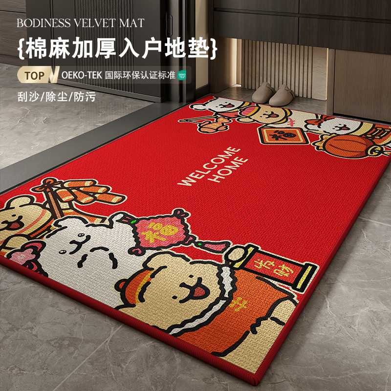 2025新款亚麻编制小狗入户地垫