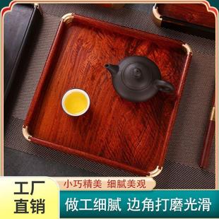 花梨家用托盘杯具茶具茶水杯盘干泡茶盘台茶盘茶具实木托盘长方形