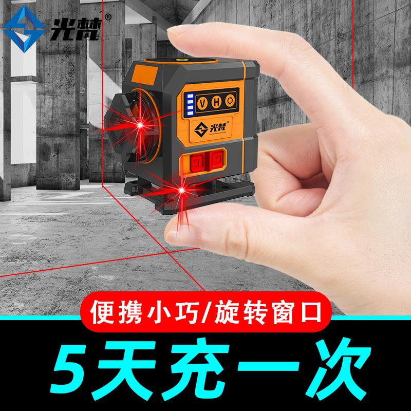 莱赛12线迷你水平仪迷小型激光红外线高精度强光细线3D红光平水仪
