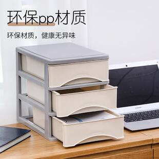 整理柜书桌上学生文件杂物储物箱 办公桌面收纳盒简约塑料小抽屉式