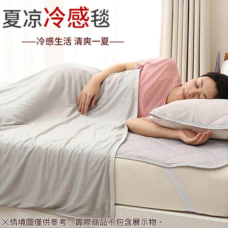 出口冷感毛巾被夏季毛毯超薄透气凉感空调毯毯子床上用盖毯可水洗