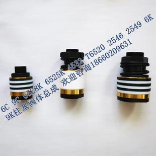 6525K 4532长江喷涂机配件矛头活塞杆螺丝 6528K 柱塞阀体6C