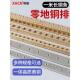 零地排铜排1.0m长3 8机房母排铜地排交换排