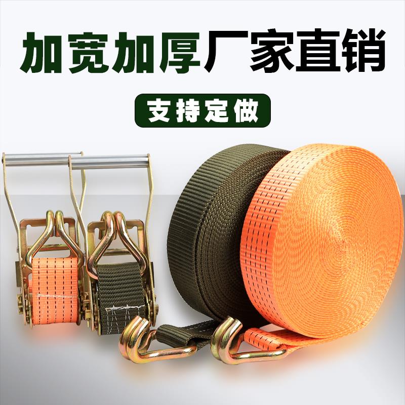 加厚汽货车货物捆绑带拉紧器收紧器紧绳器刹车绳军绿色拖车绳子