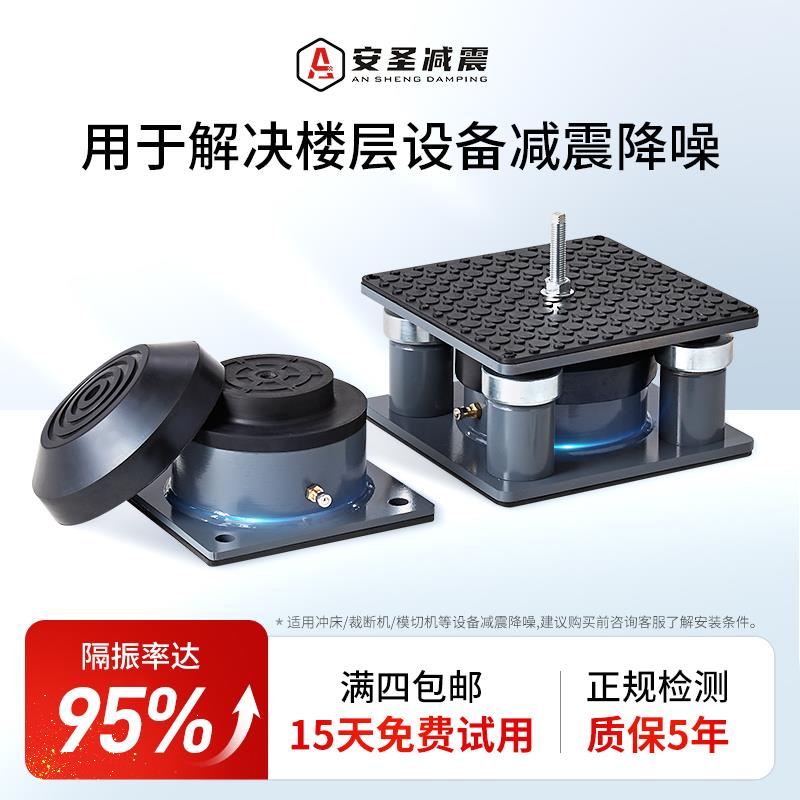 空气减震器冲床水泵通风机空调阻尼弹簧减振器空气能设备隔震缓冲