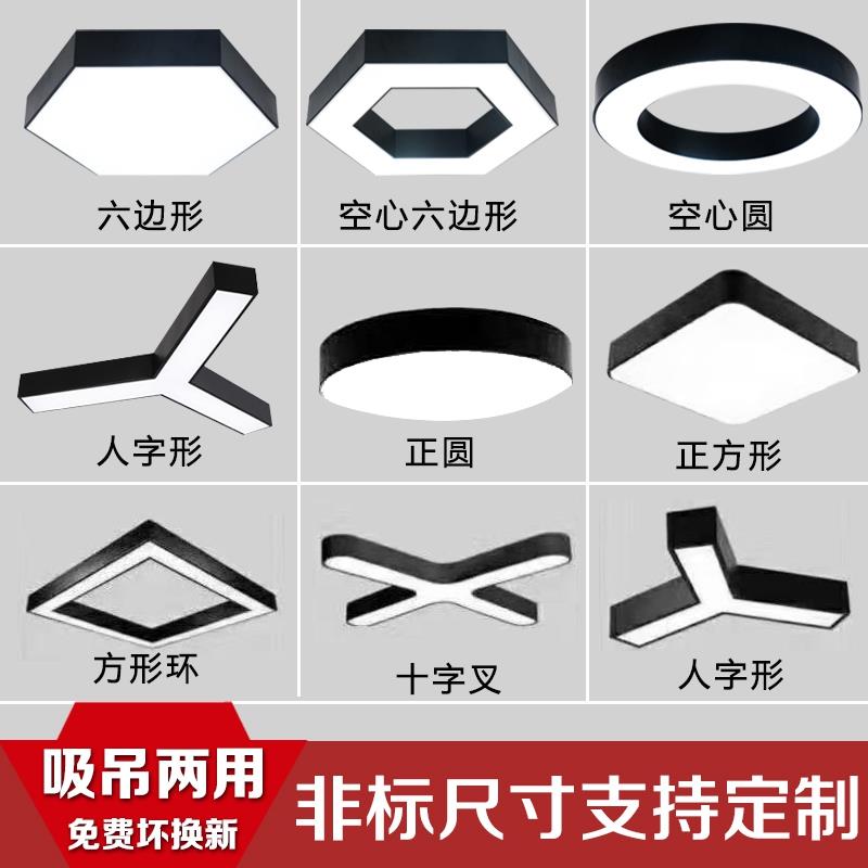 led异形灯办公室灯Y形六边组合创意拼接造型灯健身房工程吊灯定制