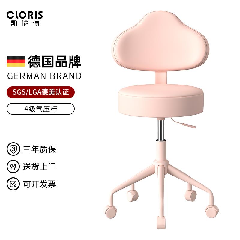 凯伦诗吧台椅滑轮大工椅旋转升降椅子家用美容化妆椅靠背高脚凳子