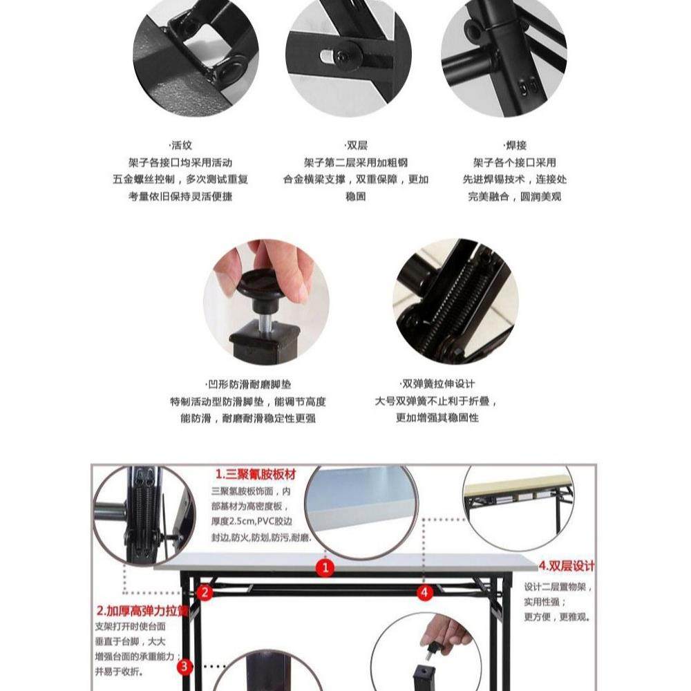 简易长条折叠桌学生课桌椅培训桌洽谈会议桌办公条形桌培训台窄桌,商业/办公家具,台脚台架/家具支架,淘宝优惠券,粉丝福利购,淘宝优惠卷