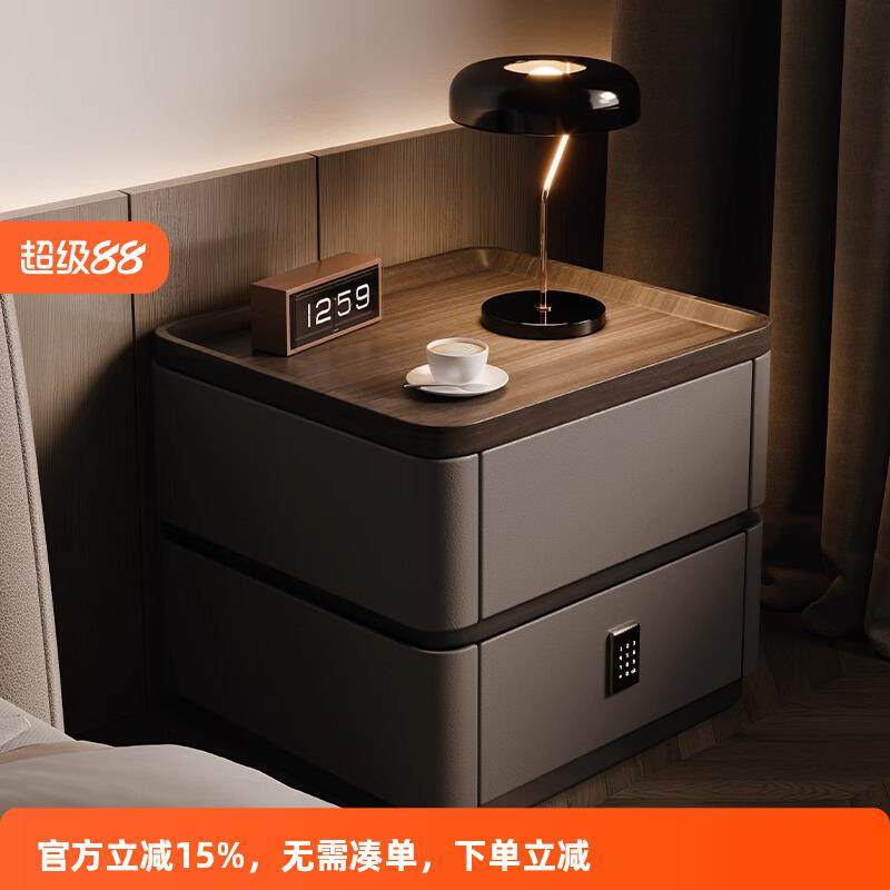 全实木智能松木床头柜轻奢高级感密码锁简约现代卧室落地款床边柜