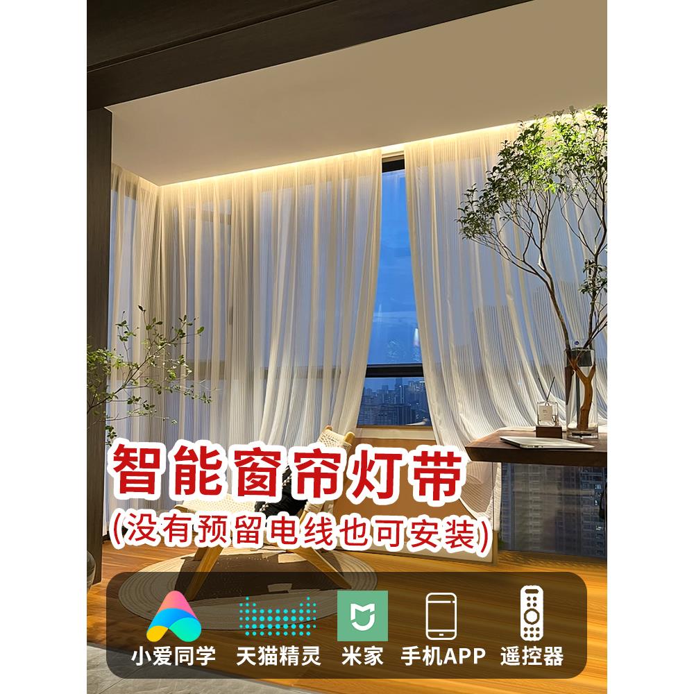 智能窗帘盒灯带45度斜发光灯槽悬浮吊顶氛围灯阳台客厅明装线条灯