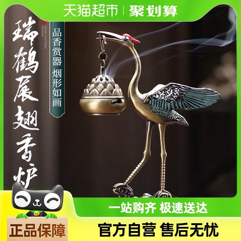 仙鹤莲花悬挂炉倒流香创意熏香炉吊炉玄关香道摆件复古盘香插香座