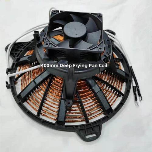 商用电磁炉卷轴卷轴15Kw凹面煎炸炉卷轴12Kw煎炸炉加热板电炉卷轴