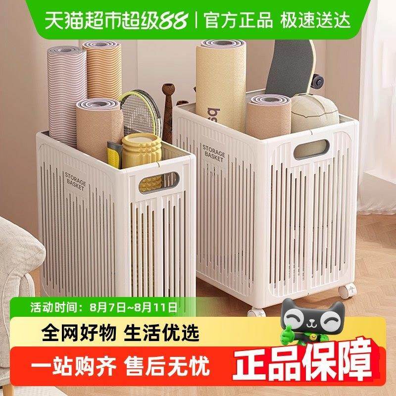 星优瑜伽垫收纳筐带轮家用整理球类羽毛球拍收纳篮健身器材置物架,收纳整理,运动器材收纳用具,淘宝优惠券,粉丝福利购,淘宝优惠卷