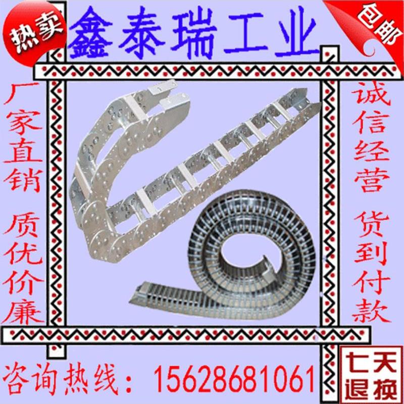 矩形金属软管雕刻机床尼龙拖炼电缆线保护套不锈钢制钢铝坦克炼条