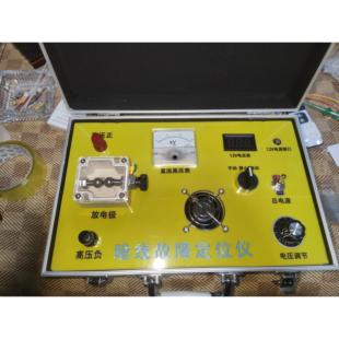 0-10kv高压产生器暗线 线故障测试定位仪击穿放电电压可调漏电检