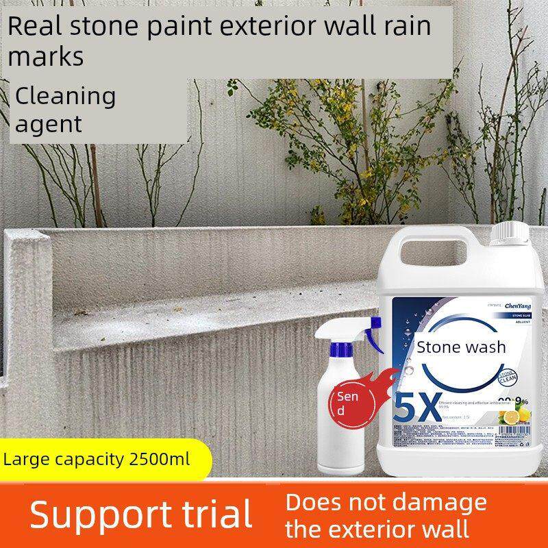 真石漆外墙雨痕清洗剂庭院户外墙面翻新专用强力去污石材清洗剂