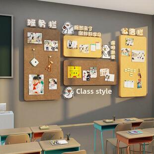 毛毡贴纸布告栏教室布局墙壁装饰小学学习花园地板报纸文化展示照