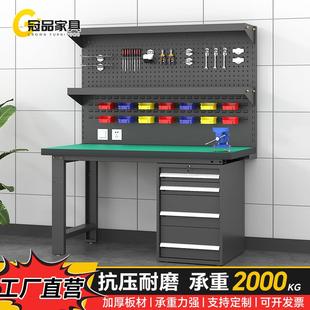 重型钳工台车间防静电工作台模具维修检验桌不锈钢厂实验室操作台