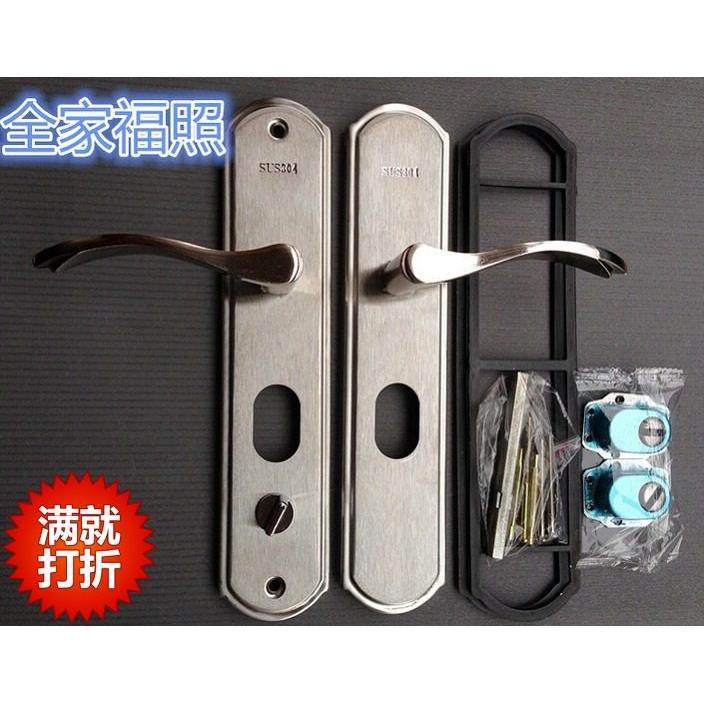 304不锈钢通用型大门锁防盗门把手大门锁把手户外双开大门锁 套装,基础建材,机械门锁,淘宝优惠券,粉丝福利购,淘宝优惠卷