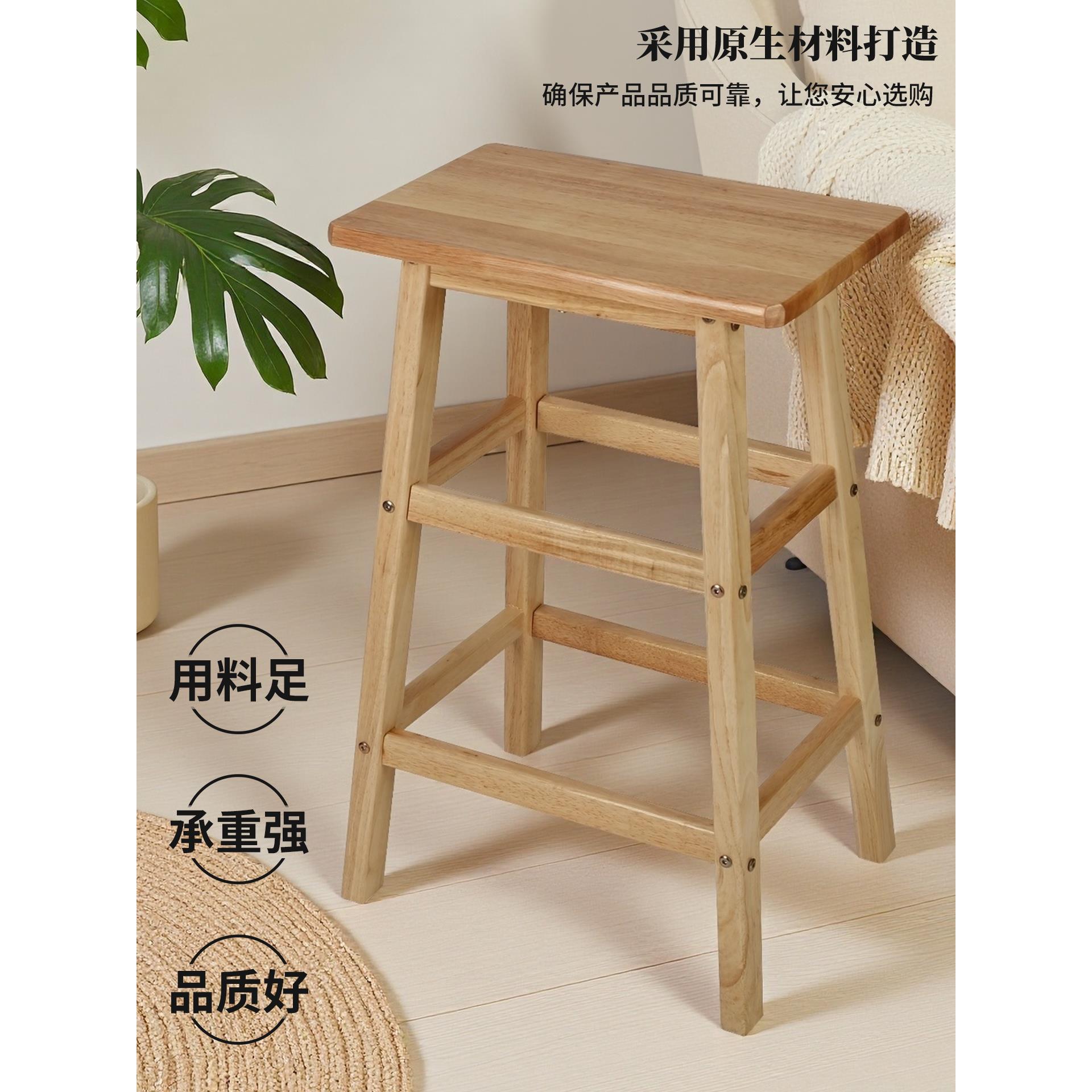 全实木方凳加宽面板凳餐桌凳家用木梯凳收银休闲吧台酒吧凳高脚凳
