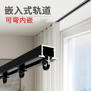 可弯内嵌隐形嵌入式 暗藏式 窗帘轨道滑轮静音滑道导轨内开窗预埋轨