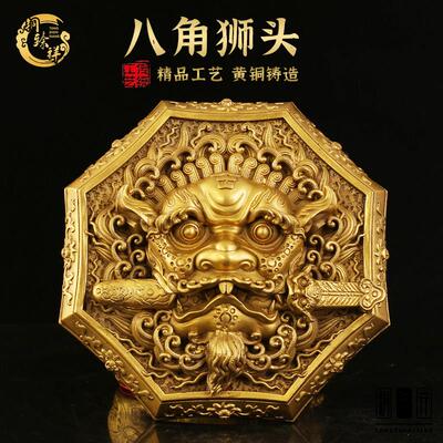 狮咬剑 全铜狮子头八卦镜虎头牌兽头挂件睚眦门神摆件狮子咬剑