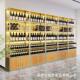 落地酒柜酒架置物架子酒庄酒窖靠墙商用红酒柜多层展示架铁艺