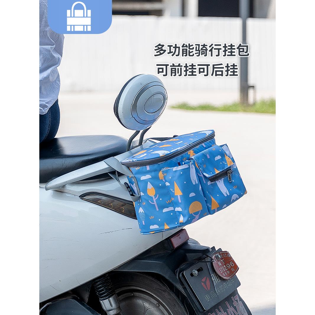 电动自行车骑行挂包雨衣收纳袋前置物摩托车挂兜电瓶车头加大车筐