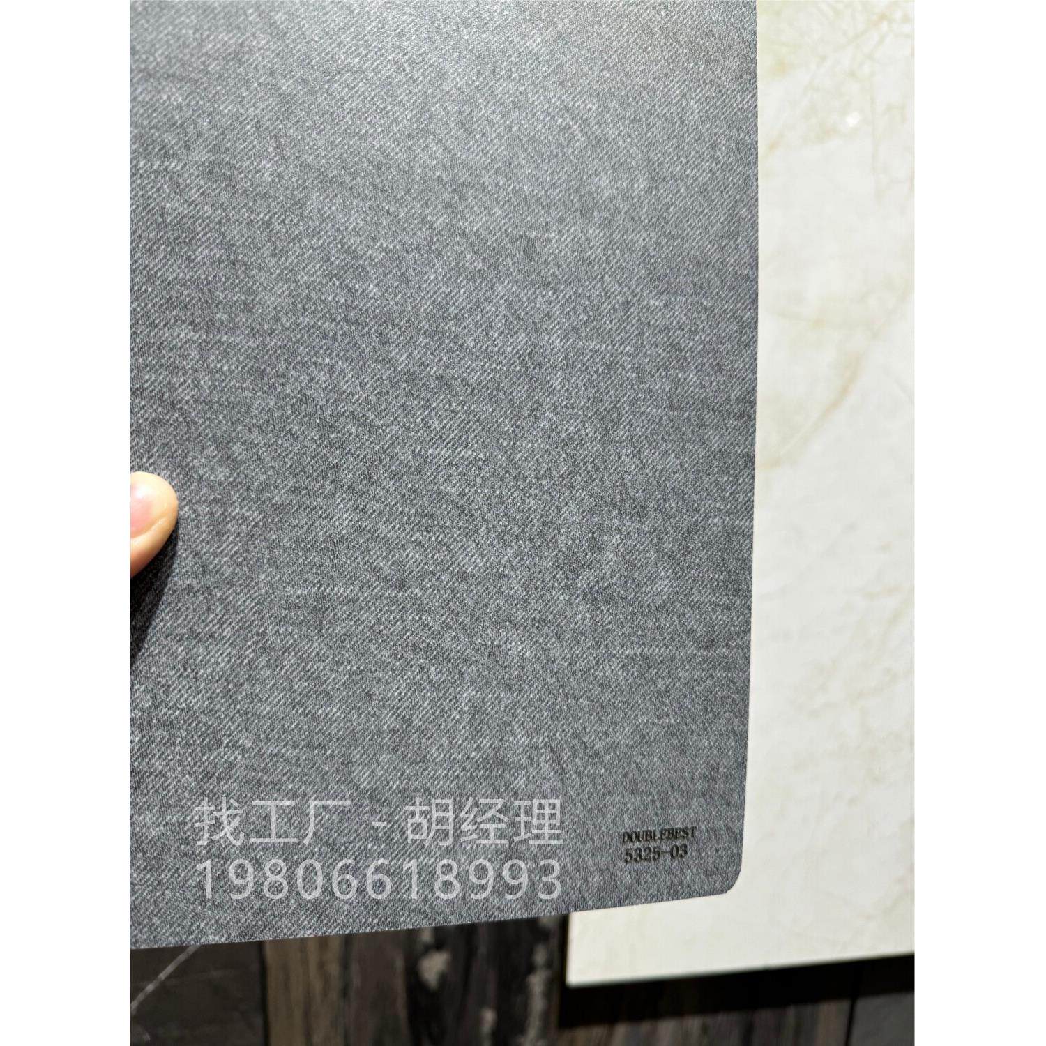 富盈家防火板5325-03山梨西尼布纹织纹如家连锁酒店弧形弯曲板