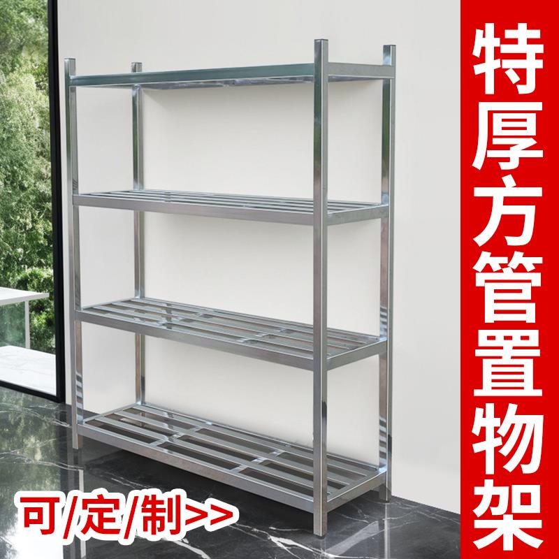 加厚厨房多层置物架不锈钢货架仓库阳台收纳库房架子落地家用定制