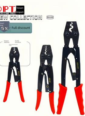 台湾进口Opt压接钳Kh-2 6 8 9 11 13 16 22棘轮冷压L裸端子压接