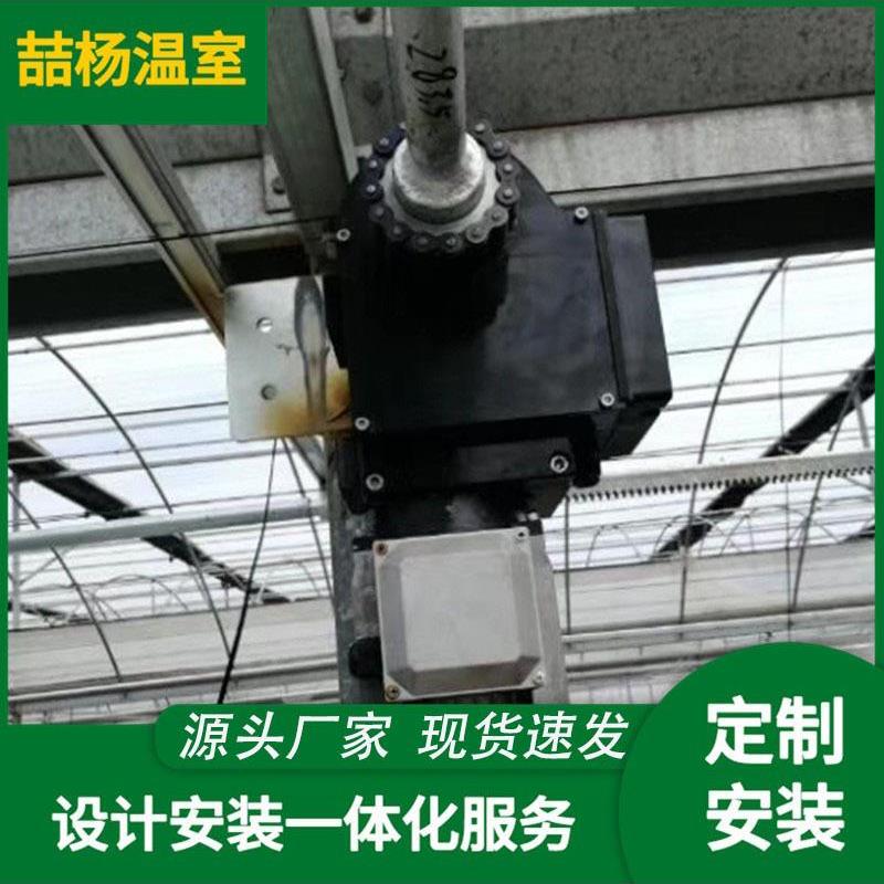 温室开窗 遮阳拉幕电机 大棚内外传动系统减速电机托幕驱动减速器