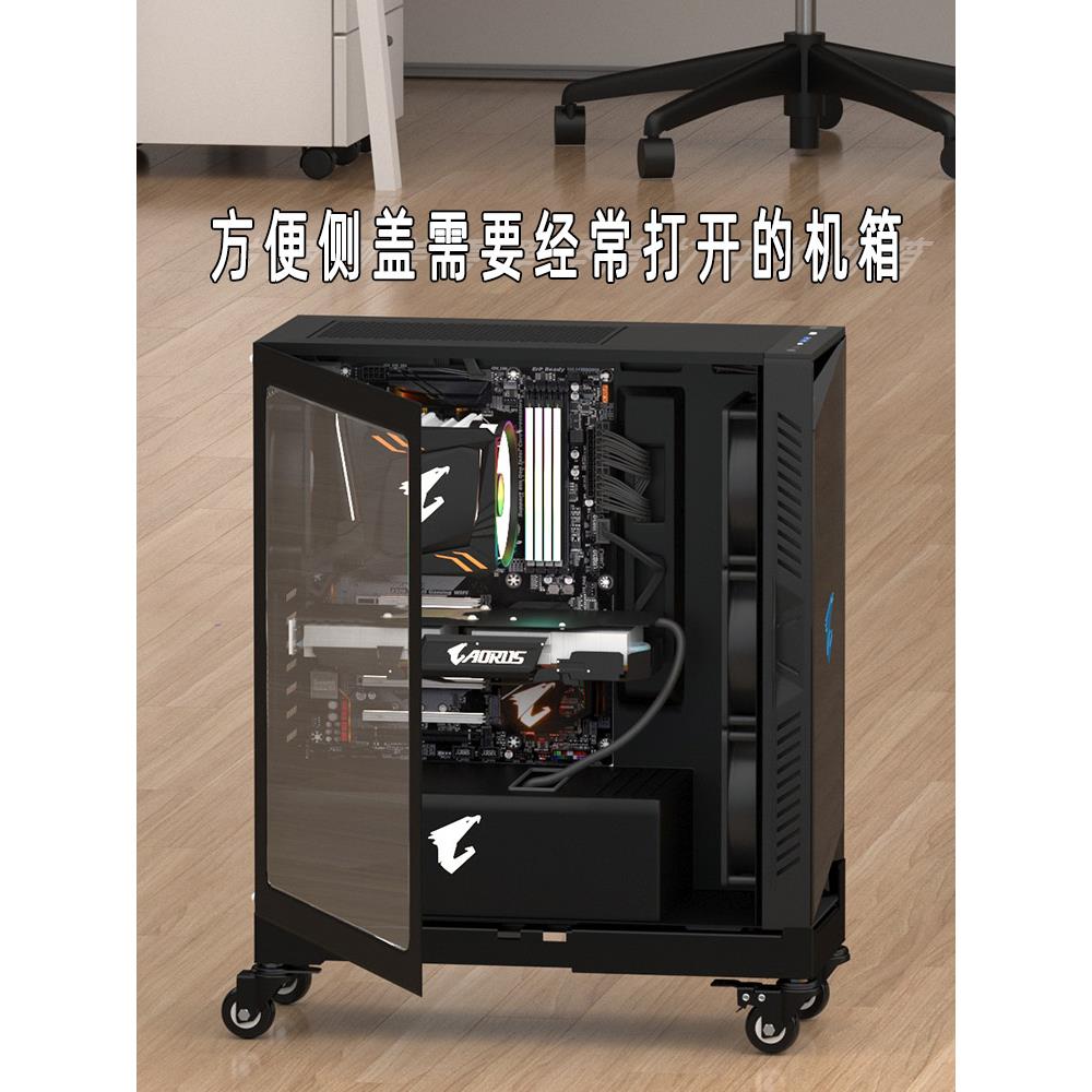 矮护角款台式电脑主机托架带滑轮可移动调节机箱底座家用办公增高