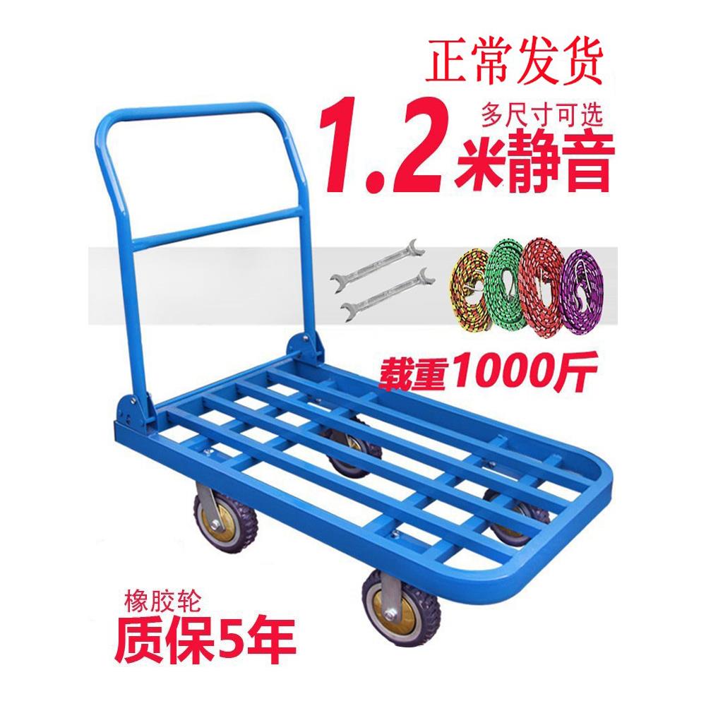 平板车推货车 钢板手推车货车 小推车折叠拉货车 拖车方管车