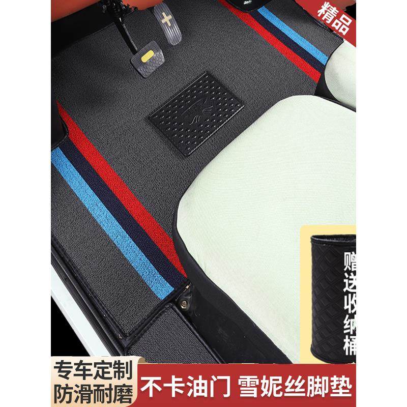 专用海宝柠檬PLUS电动四轮车脚垫脚踏垫加厚耐磨耐用防滑三代垫