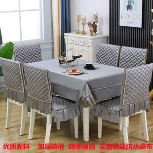 椅子套罩餐桌连体椅垫套装 高档中式 餐桌布艺通用椅子坐垫凳子套罩