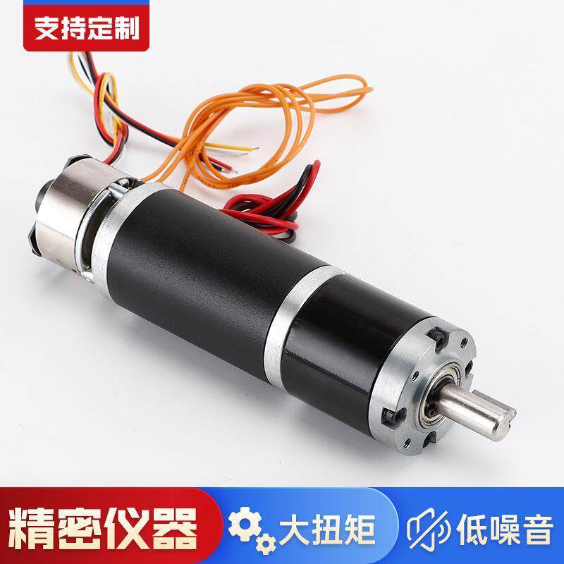 行星42mm减速电机带刹车带编码器12V24V直流减速电机马达