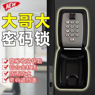 按键式钥匙盒子密码锁盒大门猫眼壁挂式金属家用民宿防水防雨户外
