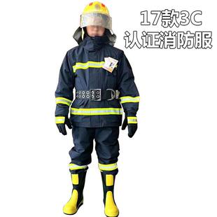 消防服套装五件套02款消防灭火防护服14款97隔热服加厚国标3C认证