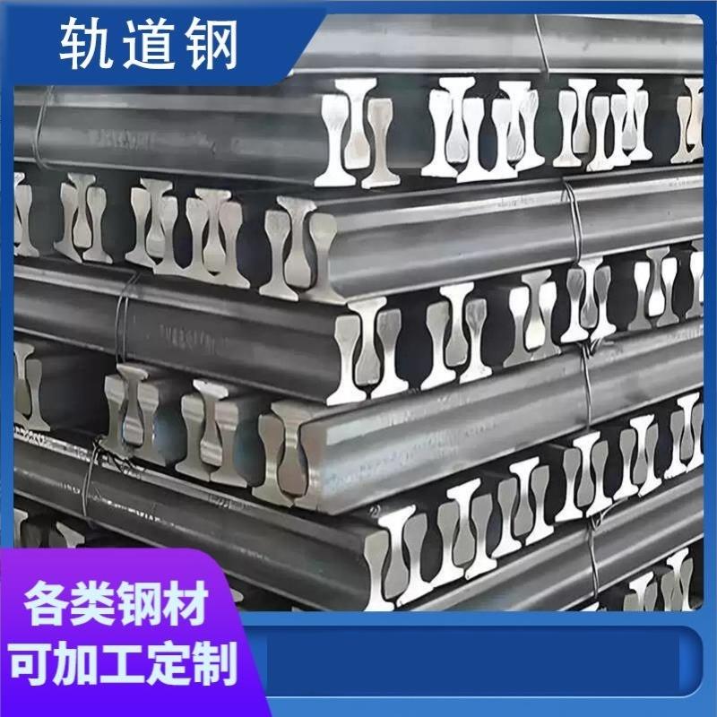 旧国标测试小型行车大门铁砧伸缩门c型钢设备轨道钢轨槽米道地轨