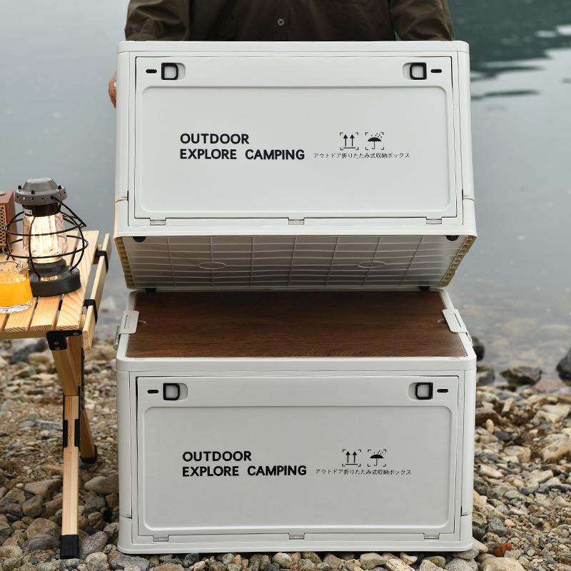 户外露营收纳箱可折叠野营整理箱车载后备箱野餐旅游收纳箱收纳箱