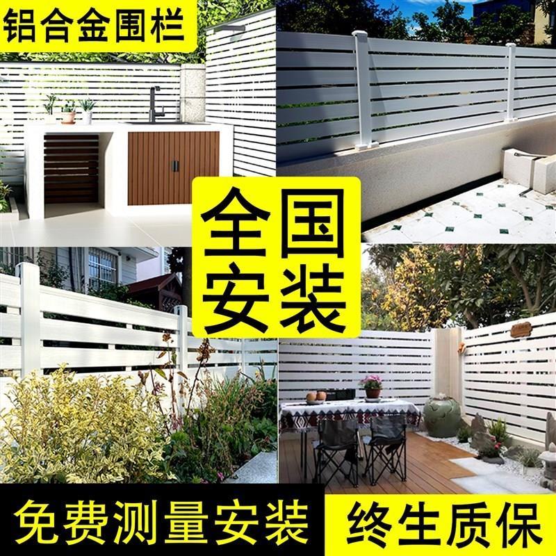 爆款铝合金护栏围栏塑木别墅栏杆庭院围墙小院子户外栅栏花园围挡