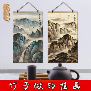 旭日东升竹帘子片卷轴挂画 画山水画 画覆古国画 画字画 画客厅玄