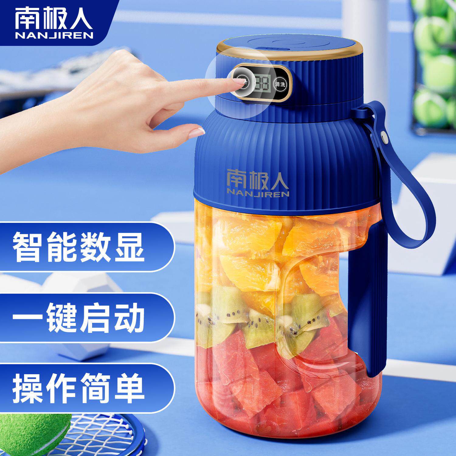 榨汁杯随身自动无线充电果蔬榨汁机水果原汁机碎冰户外学生搅拌杯