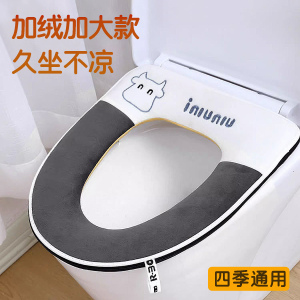 马桶垫提手加大坐垫家用大号可爱拉链秋冬天超大厕所加厚加绒美姿