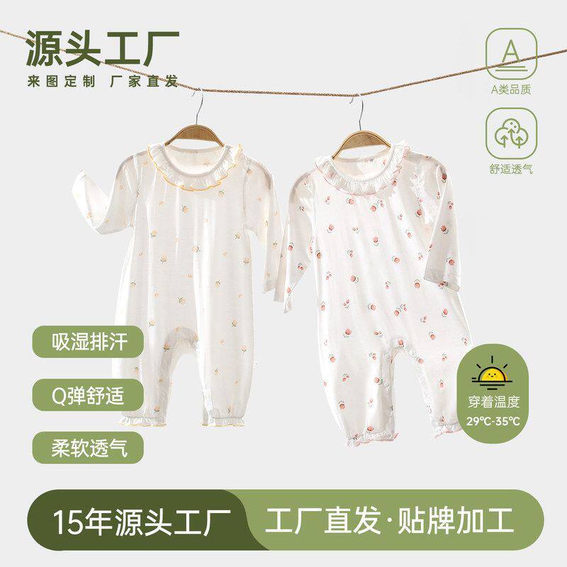 婴儿夏季薄款连体衣a类婴幼儿男女宝宝衣莫代尔空调服新生儿衣服