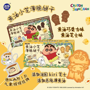 添乐卡通王蜡笔小新薄脆饼干