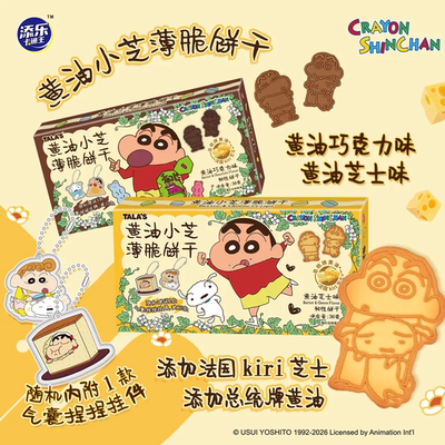 添乐卡通王蜡笔小新薄脆饼干